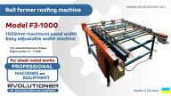 Roll former roofing machine F3-1000. Production of 1000 mm width panel with ribs